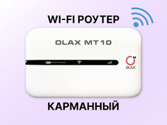 Wifi роутер Olax MT10 / 1