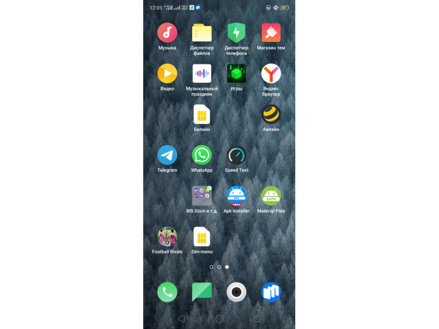 Смартфон орро f9pro - 3/4