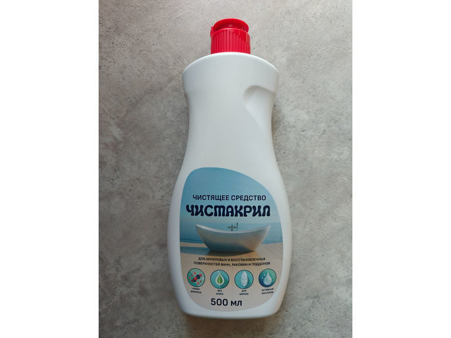 Реставрация ванн - 2/3