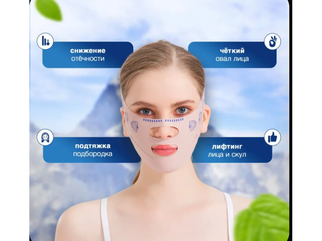 Маска дышащая для коррекции лица  - 4/8