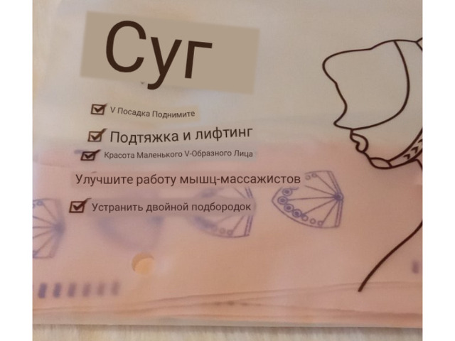 Маска дышащая для коррекции лица  - 3/8