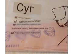Маска дышащая для коррекции лица  / 3