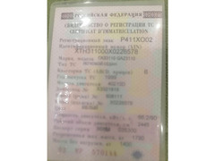 Волга 3110 / 2