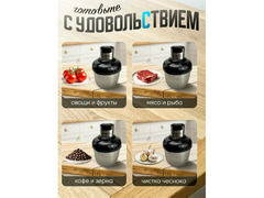 Измельчитель кухонный c чеснокоочистителем / 5