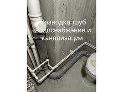 Сантехник. Электрик.Срочный выезд. Круглосуточно. / 5
