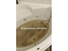 Сантехник. Электрик.Срочный выезд. Круглосуточно. / 6