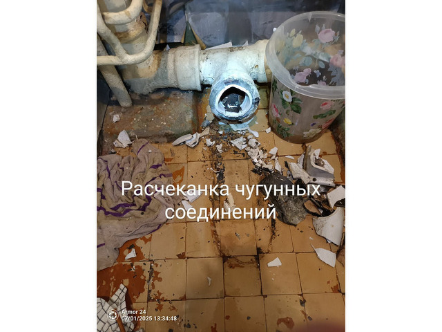 Сантехник. Электрик.Срочный выезд. Круглосуточно. - 9/12