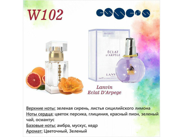 Духи Essens W102 - 2/2