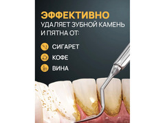 Ультразвуковой скалер / 3