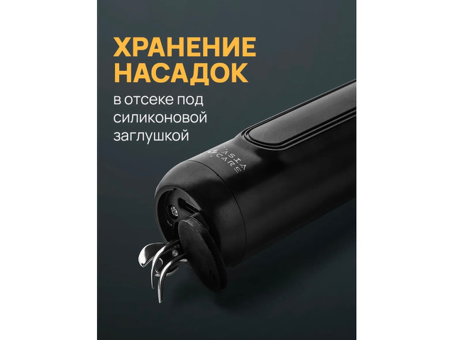Ультразвуковой скалер - 4/7