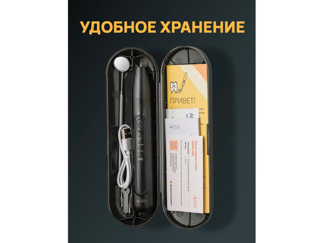 Ультразвуковой скалер - 7/7