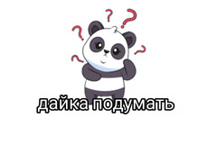 Стикеры и эмодзи для телеграмма  / 3