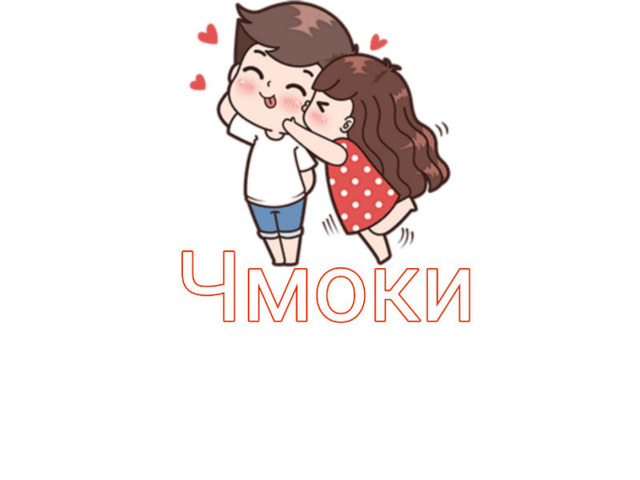 Стикеры и эмодзи для телеграмма  - 7/8