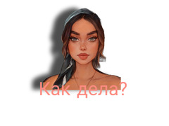 Стикеры и эмодзи для телеграмма  / 8