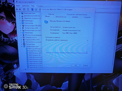 USB WiFi адаптер двухдиапазонный  / 3