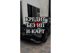 Помощь в получении кредита. Без предоплат / 2