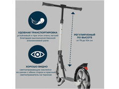 Самокат Hudora BigWheel 205 Advanced, серый - Изображение 3/5