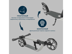 Самокат Hudora BigWheel 205 Advanced, серый - Изображение 4/5
