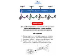 Самокат Hudora BigWheel 205 Advanced, серый - Изображение 5/5