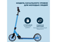 Самокат hudora Scooter Up 200, синий - Изображение 1/5