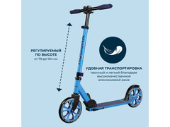 Самокат hudora Scooter Up 200, синий - Изображение 2/5