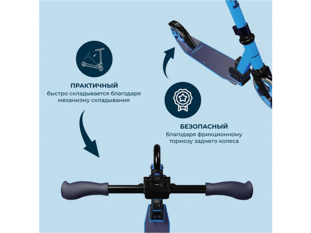 Самокат hudora Scooter Up 200, синий - 3/5