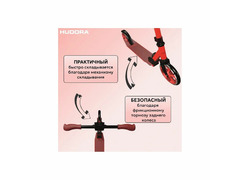 Самокат Hudora Scooter Up 200, красный - Изображение 3/3