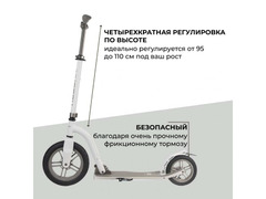 Самокат Hudora BigWheel Air All Paths 280 - Изображение 6/8