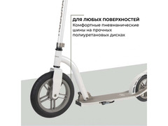 Самокат Hudora BigWheel Air All Paths 280 - Изображение 8/8