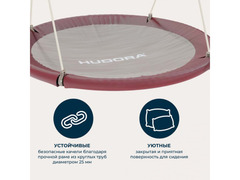 Качели-гнездо Hudora Lounge 110, бордовые - Изображение 3/5
