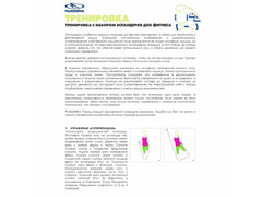 Набор фитнес эспандеров Hudora Fitness-Expanderset - Изображение 3/7