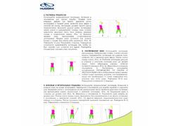 Набор фитнес эспандеров Hudora Fitness-Expanderset - Изображение 4/7