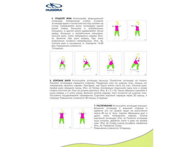 Набор фитнес эспандеров Hudora Fitness-Expanderset - 5/7