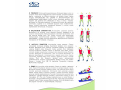 Фитнес-резинки Hudora, 2 шт - Изображение 4/4
