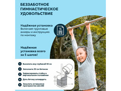 Турник Vario, базовый модуль - Изображение 3/5