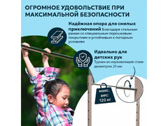 Турник Vario, базовый модуль - Изображение 4/5