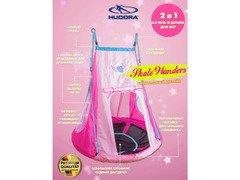 Качели-гнездо Hudora 110 с палаткой Skate Wonders - Изображение 4/4