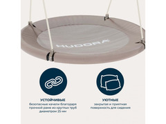 Качели-гнездо Hudora Lounge 90, песочный - Изображение 2/2