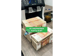 Помощь в получении кредита .Без предоплат  / 2