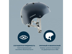 Шлем защитный Hudora, космический серый р 48-52 / 1
