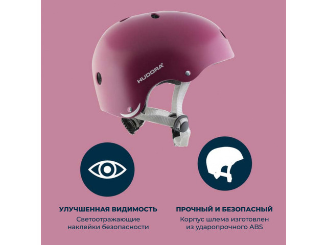 Шлем защитный Hudora, малиновый р 51-55 - 2/3