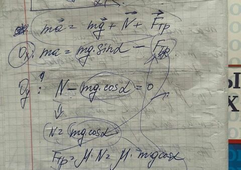Репетитор по физике / 8