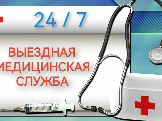 Хирург на дом - 2/2