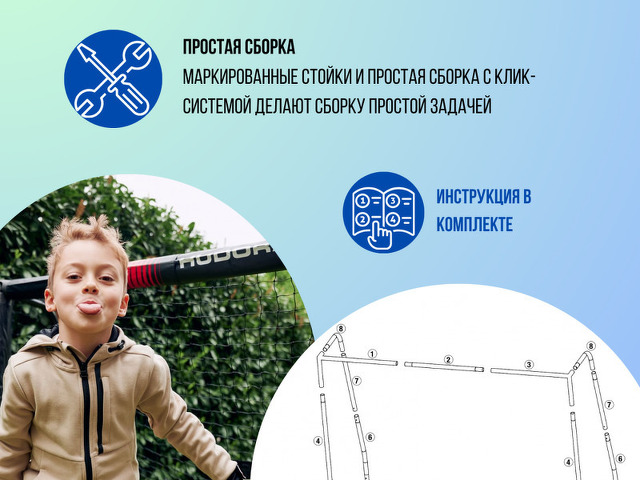 Футбольные ворота Hudora Pro Tect 300 см - 3/4