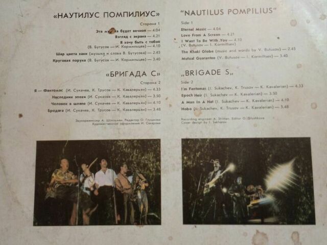 Пластинка  - 1/12