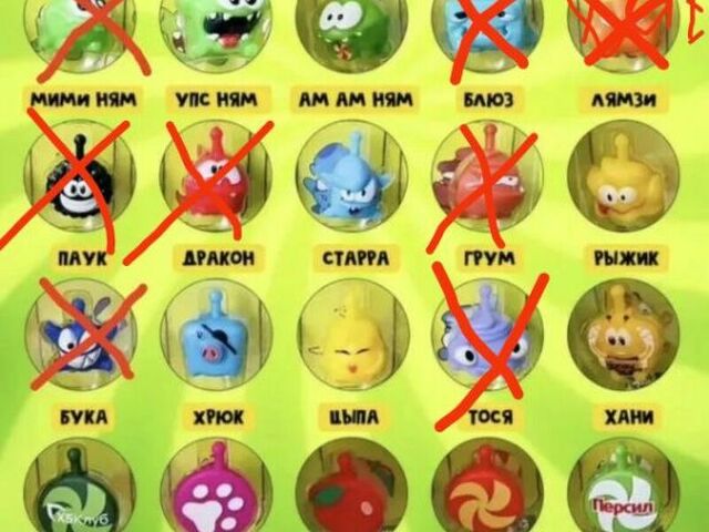 Ам ням игрушки из пятерочки  - 3/3
