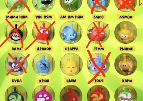 Ам ням игрушки из пятерочки  / 3