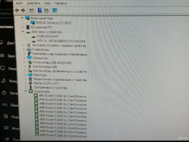 Игровой компьютер ryzen - 2/4