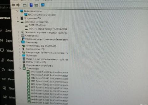 Игровой компьютер ryzen / 2