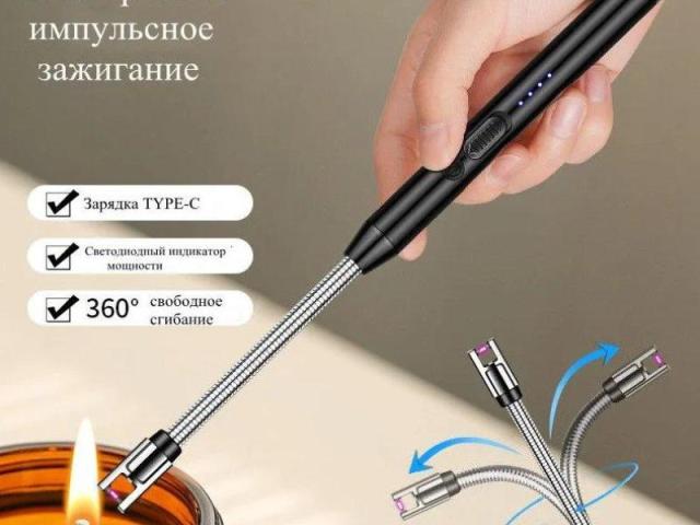 Зажигалка кухонная электронная от USB НОВИНКА - 4/10